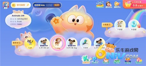 洪恩英语 第1张图