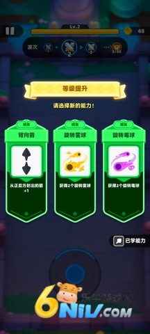 弓箭传说2 第3张图