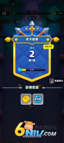 弓箭传说2 第4张图