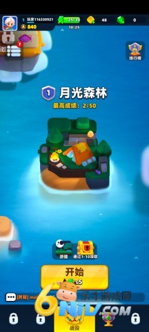 弓箭传说2 第5张图