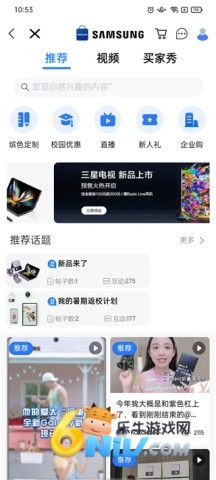 三星商城 第3张图