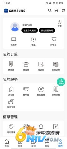 三星商城 第5张图