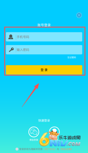 曼顿电博士 第1张图
