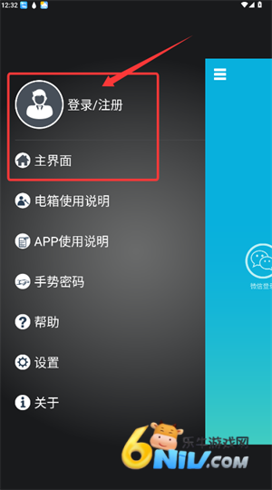 曼顿电博士 第5张图