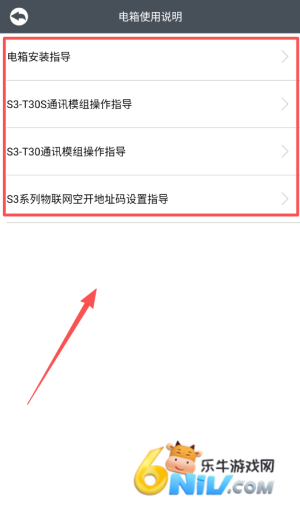 曼顿电博士 第4张图