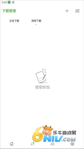 青柠云盘 第3张图
