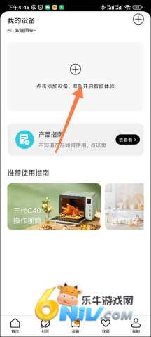 烘焙食谱 第1张图
