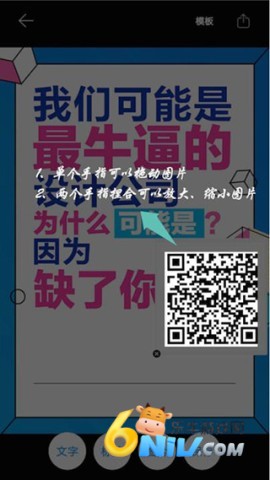 海报设计大师 第4张图
