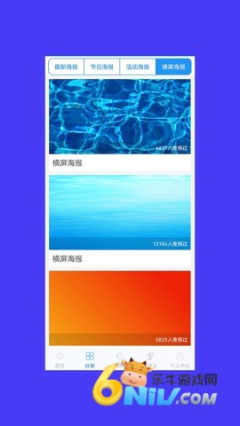 17787286232978_water