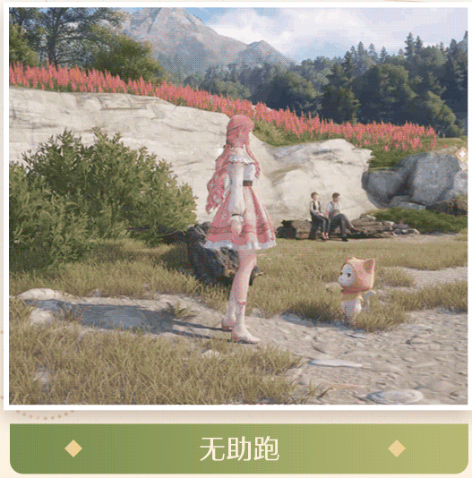 无限暖暖官网版 第3张图