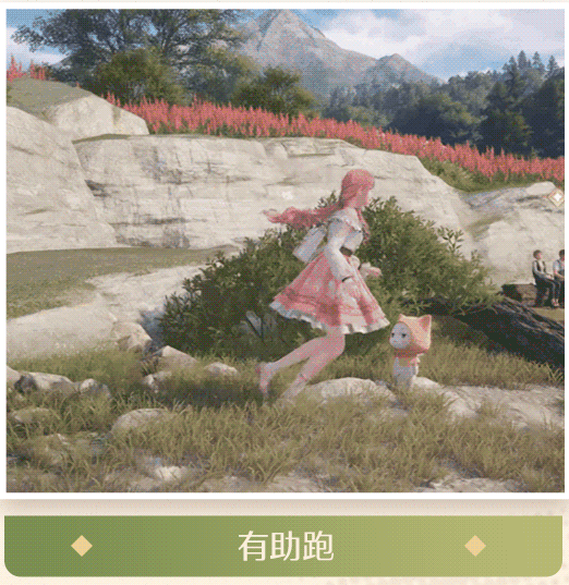 无限暖暖官网版 第4张图
