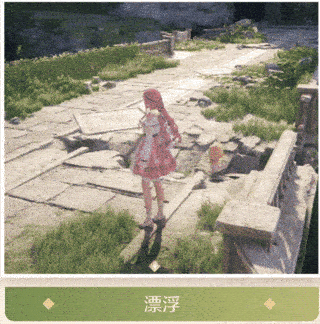 无限暖暖官网版 第5张图