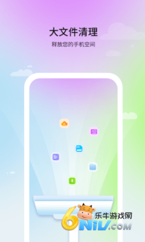 及时清理助手 第1张图