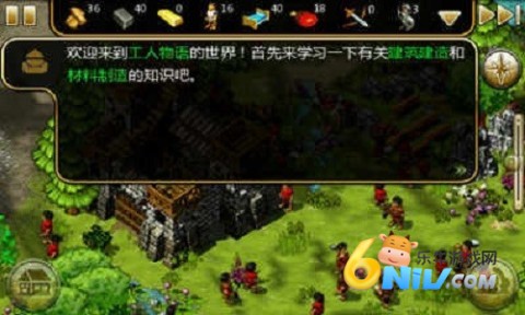 工人物语 第2张图