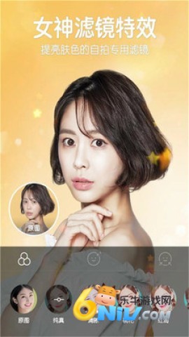美颜美肤相机 第2张图