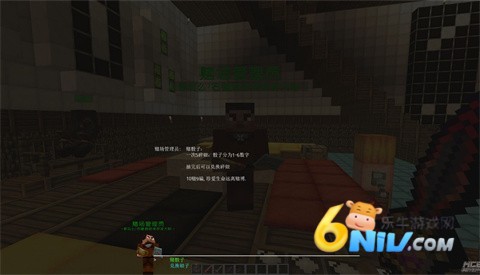 我的世界江湖传说 第1张图