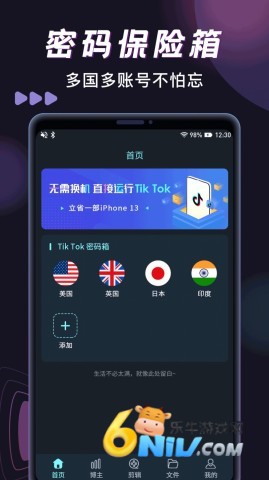 Tak助手 第2张图