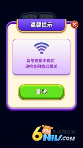 我爱喝果汁正版 第2张图