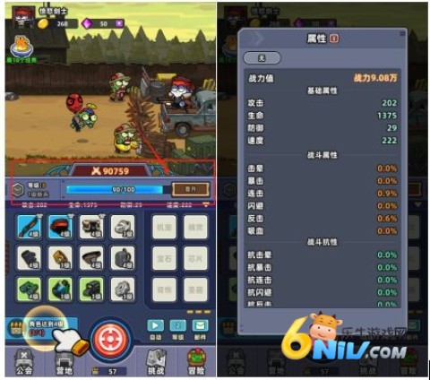 小鱼快跑官网版 第1张图