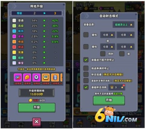 小鱼快跑官网版 第2张图