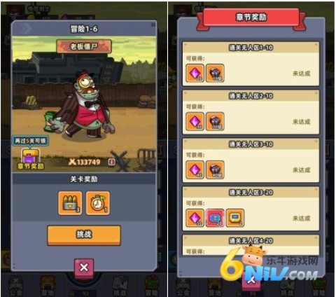 小鱼快跑官网版 第3张图