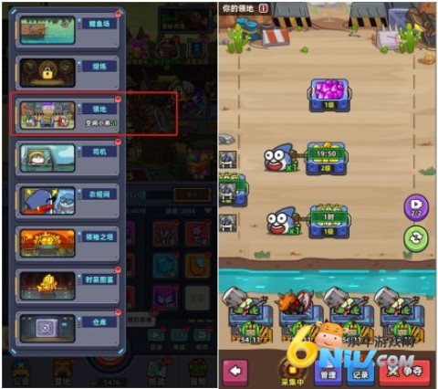 小鱼快跑官网版 第4张图