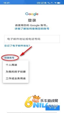 谷歌商店最新版 谷歌商店 第2张图