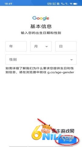 谷歌商店官方正版 谷歌商店 第3张图
