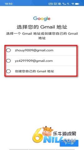 谷歌商店手机版 谷歌商店 第4张图
