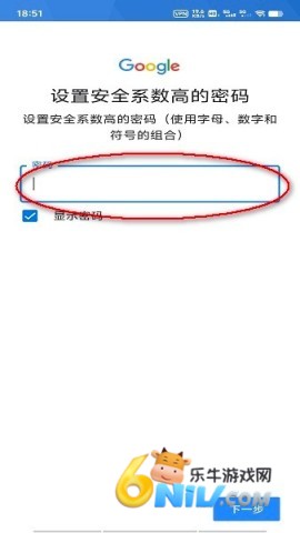 谷歌商店官方正版 谷歌商店 第5张图