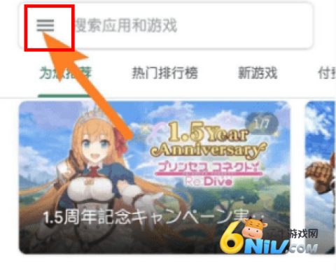 谷歌商店 谷歌商店 第10张图