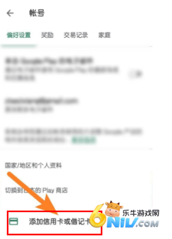 谷歌商店手机版 谷歌商店 第13张图