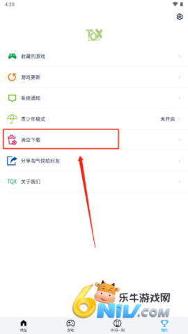 淘气侠 第2张图