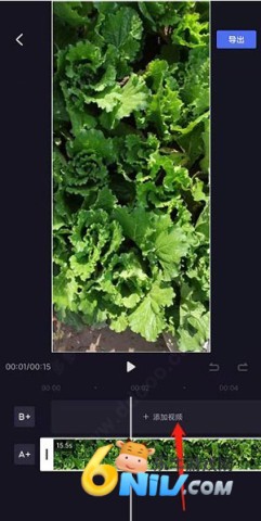 度加剪辑 第9张图