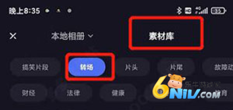度加剪辑 第11张图