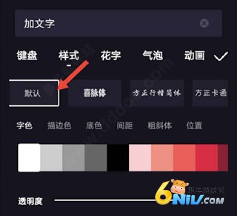 度加剪辑 第16张图