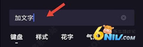 度加剪辑 第15张图