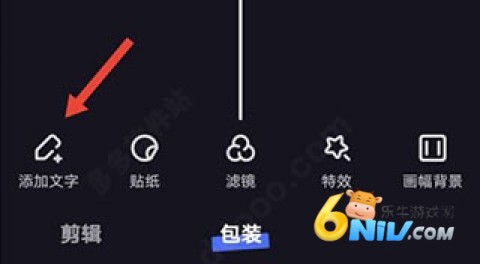 度加剪辑 第14张图