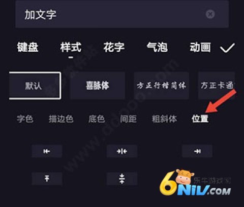 度加剪辑 第17张图