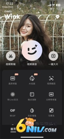 ��ͼWink ��1��ͼ