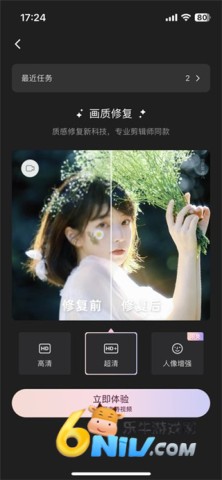 ��ͼWink ��2��ͼ