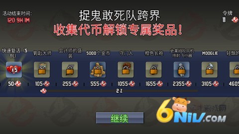 疯狂喷气机2 第2张图