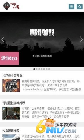 手谈姬 第1张图