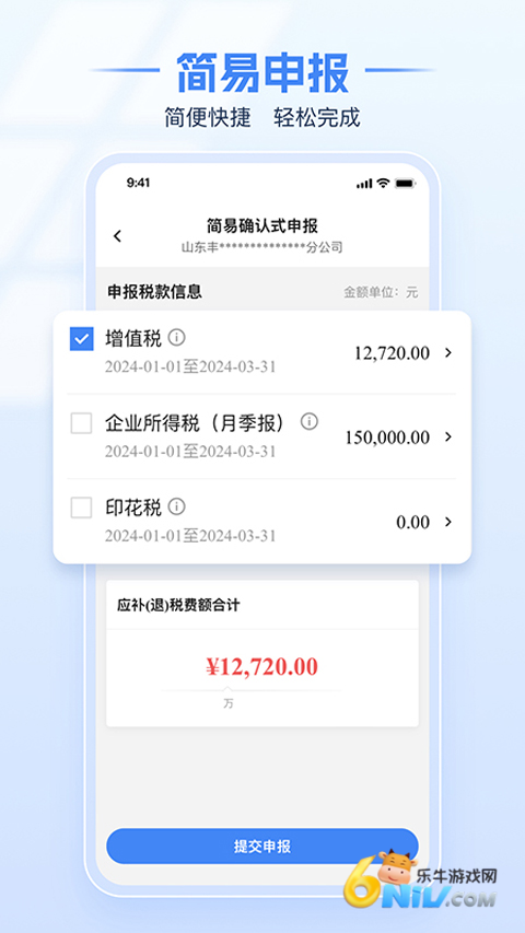 17800570866144_water