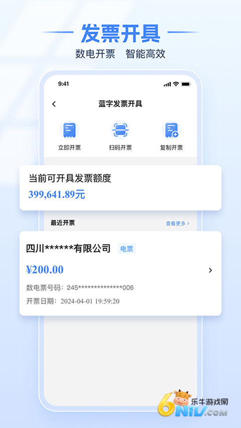 17800570867694_water