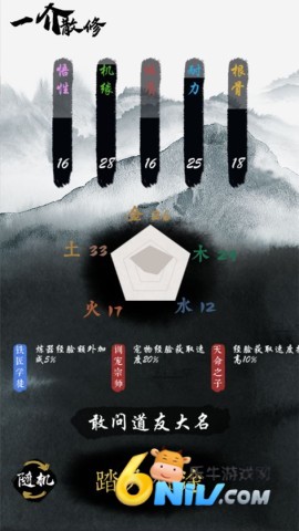 一介散修 第2张图