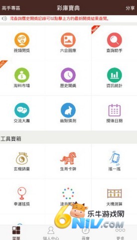 护民图库 第2张图