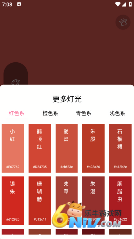 千千清晰补光灯 第3张图