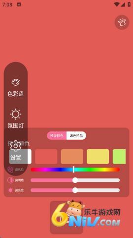千千清晰补光灯 第2张图