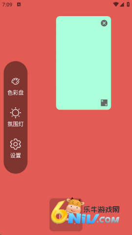 千千清晰补光灯 千千清晰补光灯 第1张图